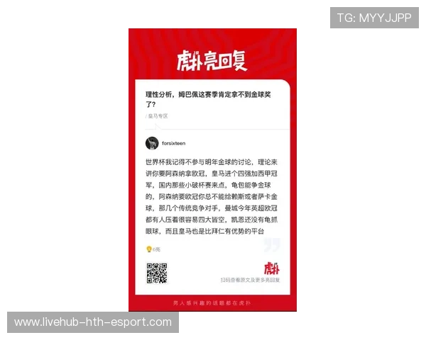 姆巴佩被讨论为被列入候选名单的可能因素 姆巴佩被讨论为被列入候选名单的可能因素