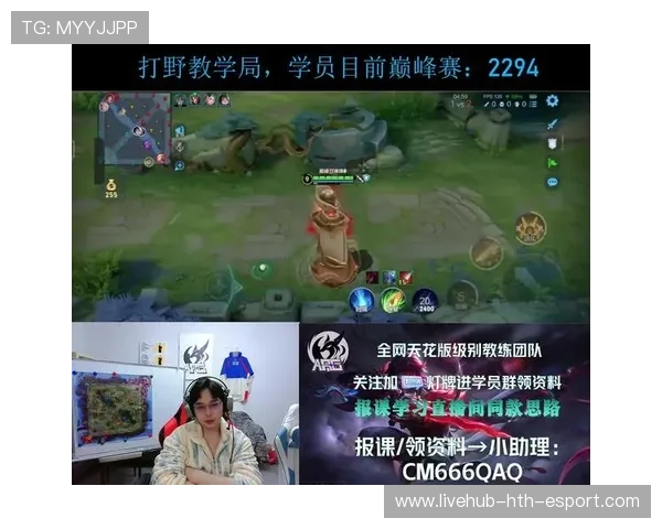 电竞教练IP化：名帅讲座成香饽饽