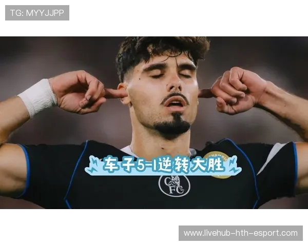 切尔西锋线表现火爆，进攻多点开花，切尔西锋线表现火爆,进攻多点开花的球员