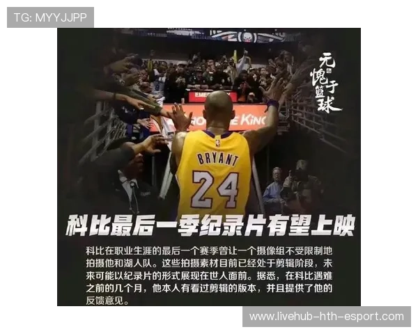 联赛纪录片开拍 记录赛季背后故事，联赛录像