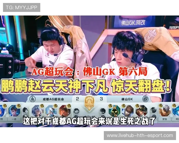 职业赛惊天操作